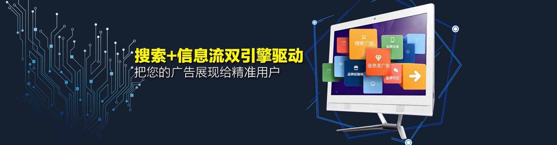 惠阳sem怎么做